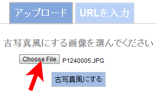 Choose file