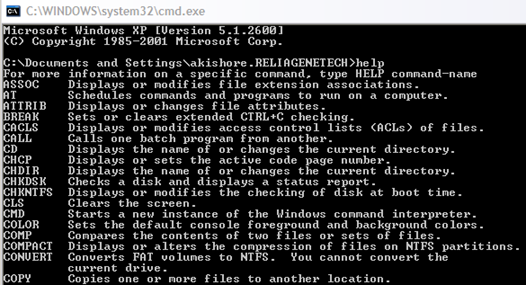 ms dos commands