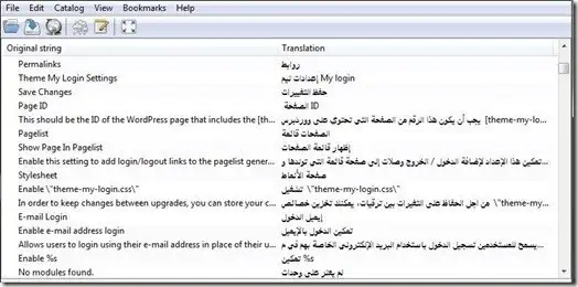 Poedit Translate Doc