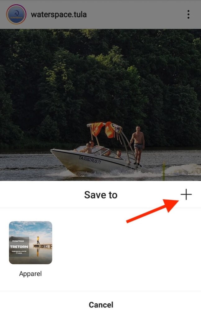 How To Create Instagram Collections image 5