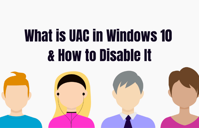 什么是Windows 10 UAC？如何禁用UAC？