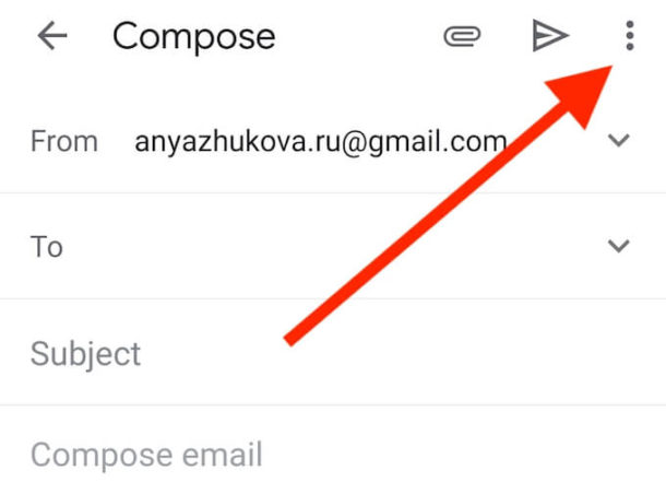 How To Send Private Emails In Gmail