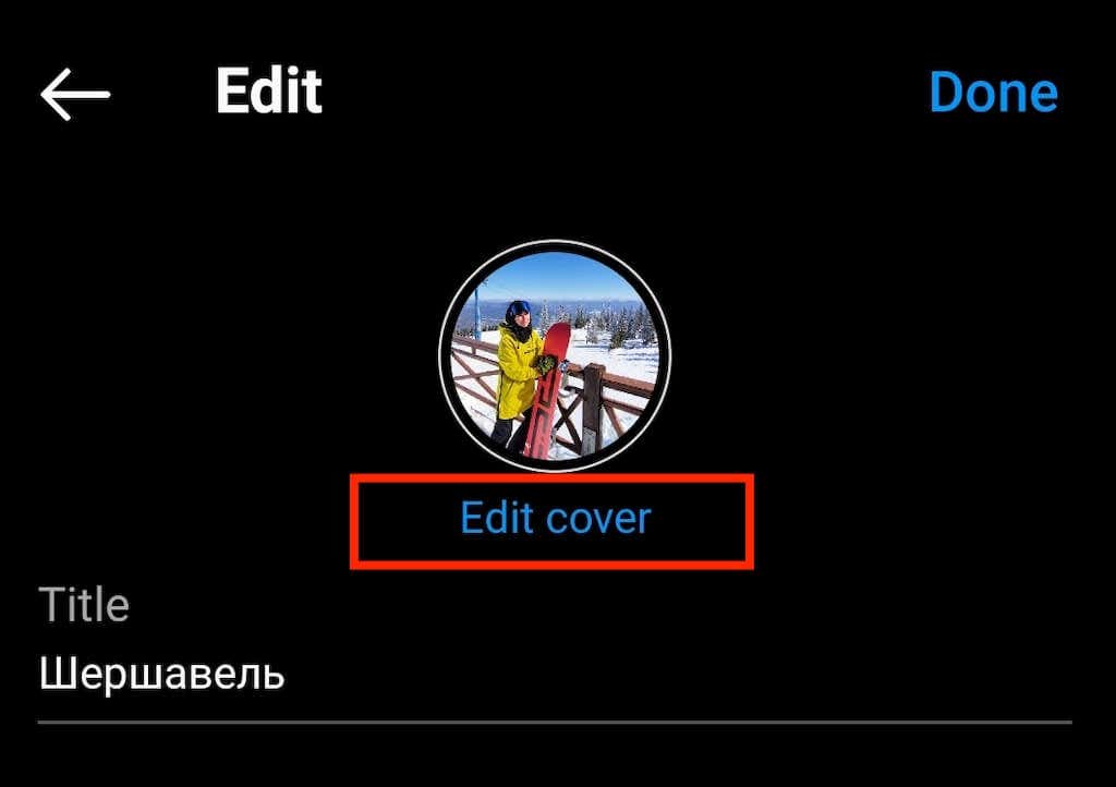 How to Use Instagram Story Highlights image 12