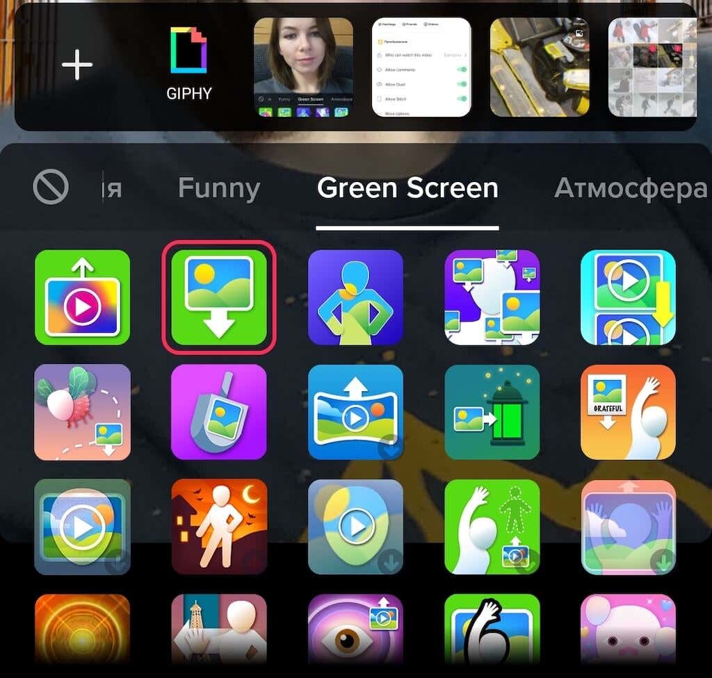 12 select green screen icon