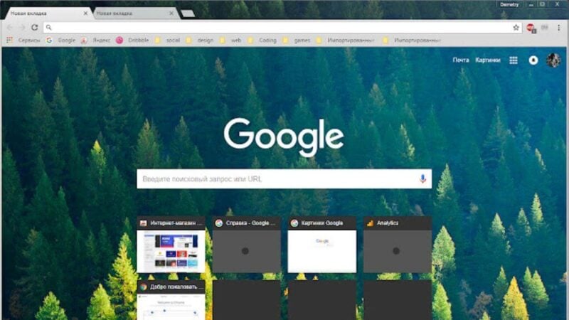 14 Best Google Chrome Themes You Should Try