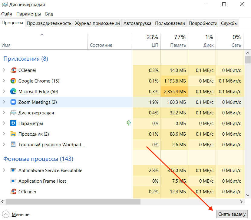 How to Fix Zoom Crashing or Freezing - 1
