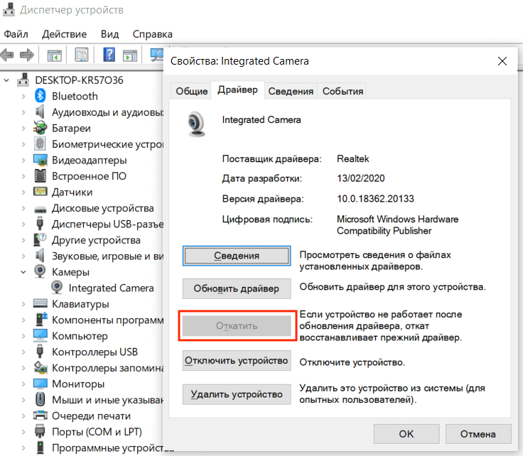 How to Fix Zoom Crashing or Freezing - 30